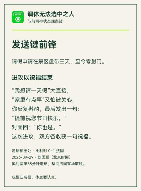 北方以北123 的评论图片 1