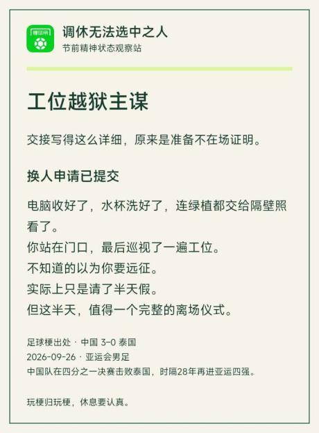 醉了的逗儿 的评论图片 1