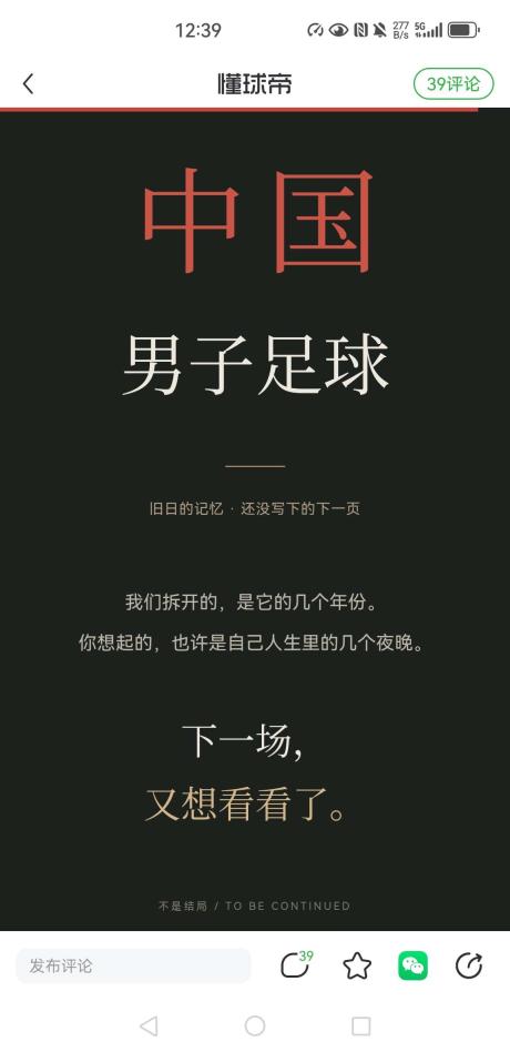 我心只属真蓝黑 的评论图片 1