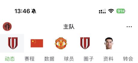 埃尔透气 的评论图片 1