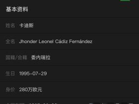 老表们，我们关系好，借你们玩两天
