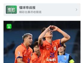 还记得那一天你在干什么吗[流泪狗头][流泪狗头]