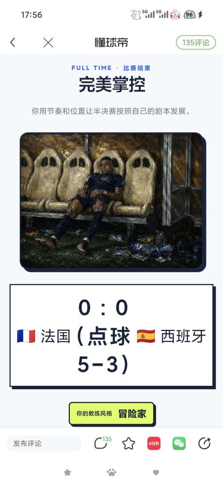 夏目凪 的评论图片 1