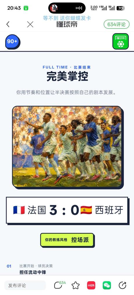 QnuEqln 的评论图片 1