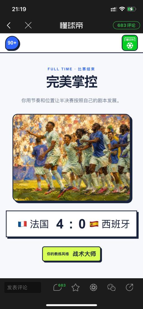 lian过十一人 的评论图片 1
