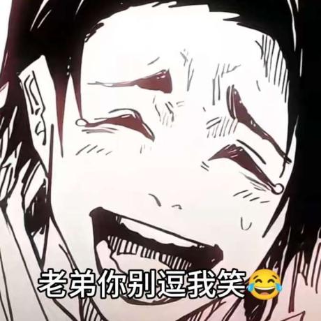 二娃穆勒1 的评论图片 1