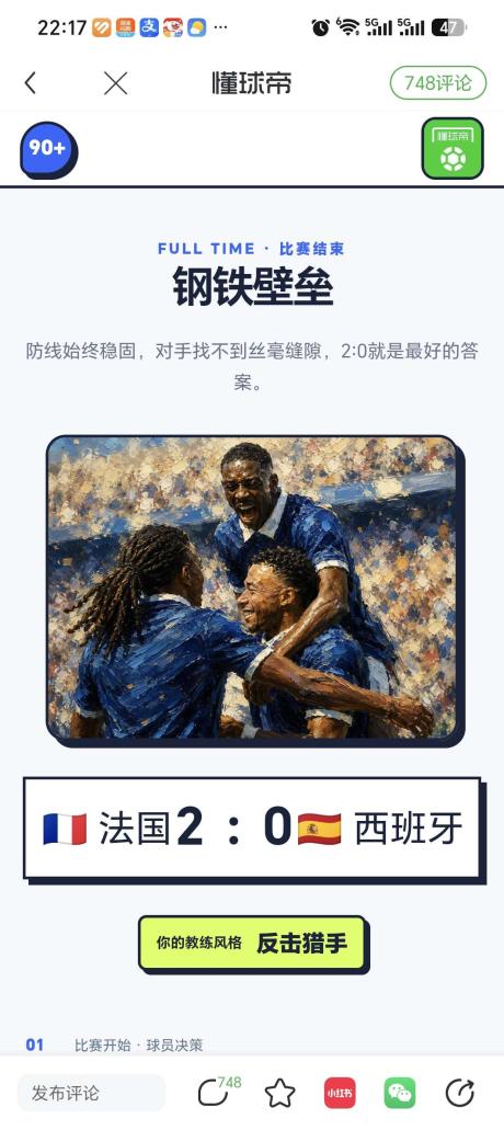 andyzxl0817 的评论图片 1