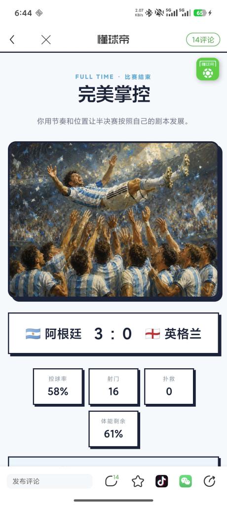 MTEN 的评论图片 1