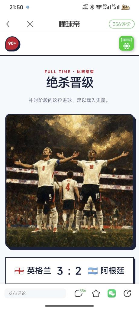 42号胶片 的评论图片 1