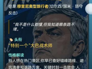 稳住我们真的能赢 的评论图片 1
