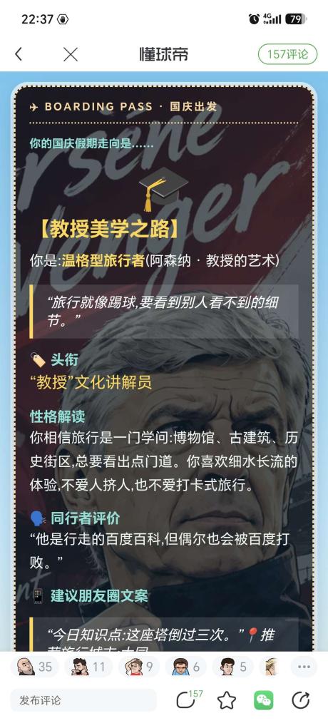 破厂的桑蒂不见了 的评论图片 1