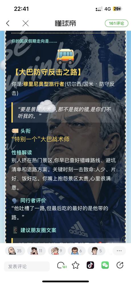 MuLeeLeo 的评论图片 1