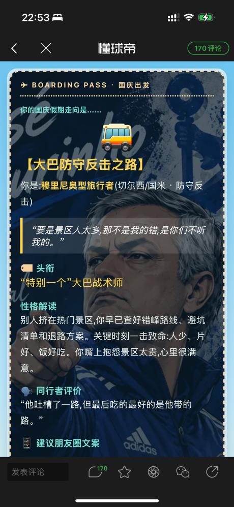 南京活力球场小孔 的评论图片 1