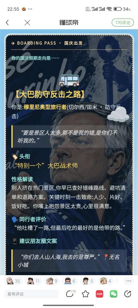云南老林务所畔体育场小龙7 的评论图片 1
