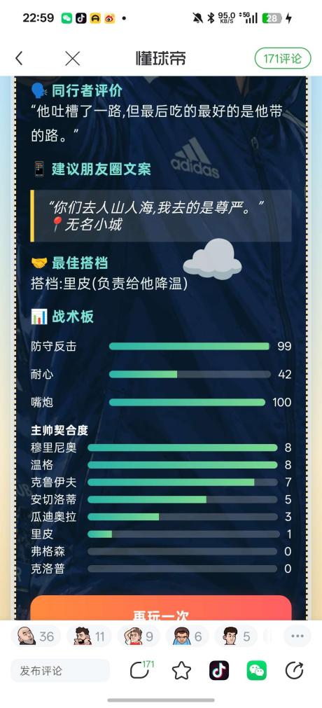 ehnine 的评论图片 1