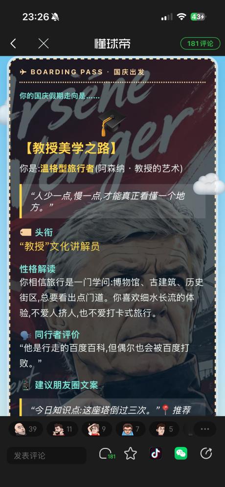 who747 的评论图片 1