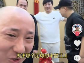 “好么。。。