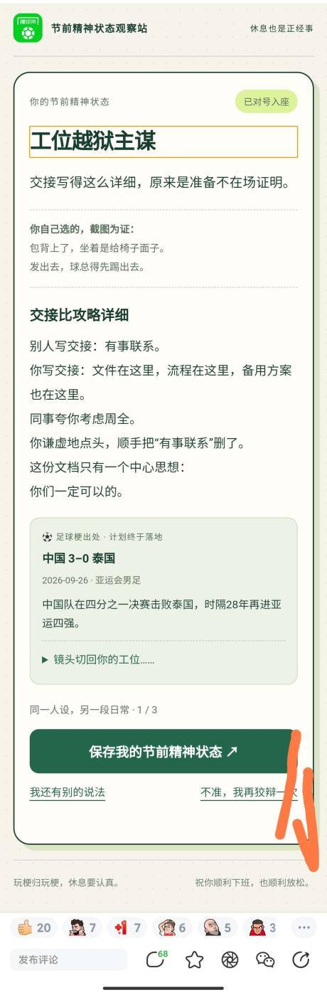 ascedg 的评论图片 1