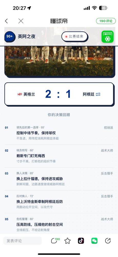 苏宁_战斗 的评论图片 1
