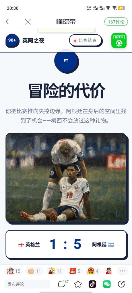 青衫哥哥 的评论图片 1