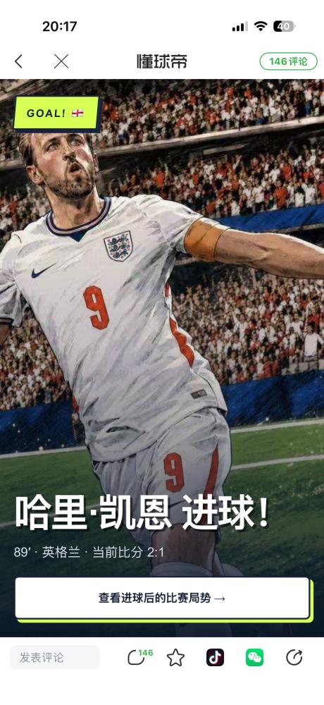 爱内少的巴萨迷 的评论图片 1