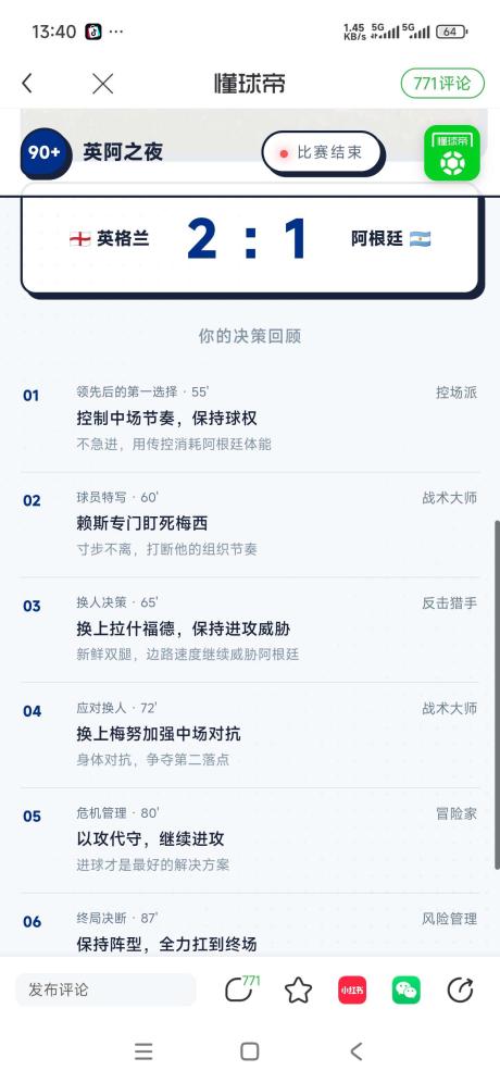 D调悲欢 的评论图片 1