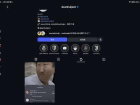 皇马球员赫伊森涉嫌辱华行为[裂开]