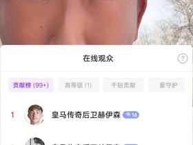 这人是特效还是真长这样？