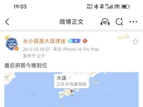 谁啊？[哲凯赖什]
