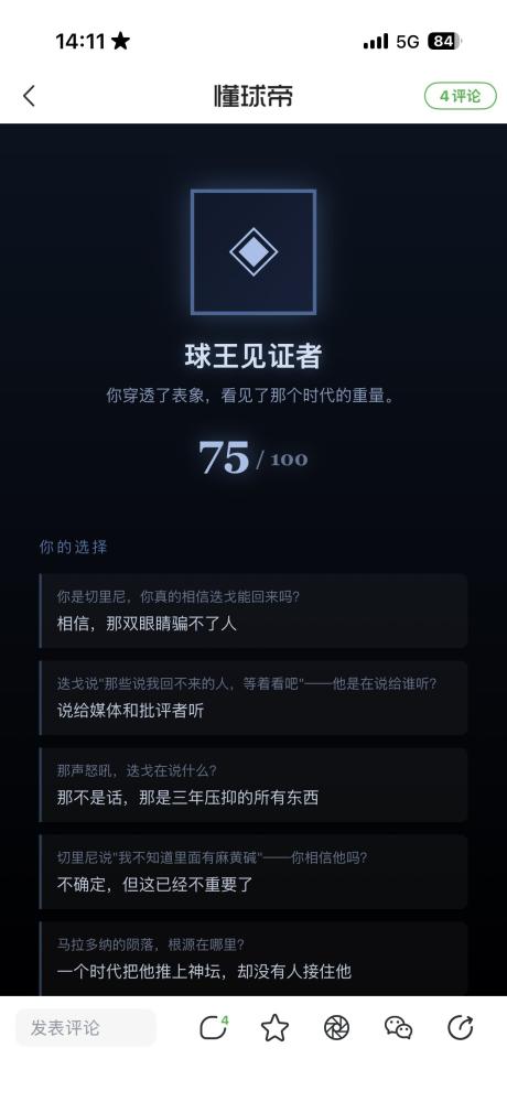 Leonhart 的评论图片 1