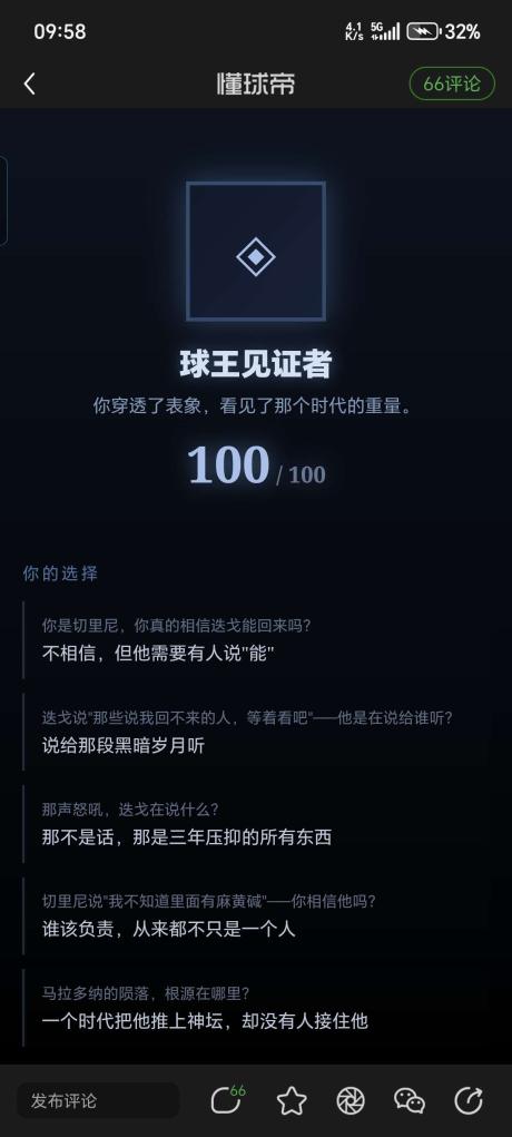 nightingchen 的评论图片 1