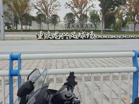 问哈圈子头有没得喜欢摩旅的友军耶
