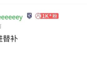 看来leo恢复的不错，圈圈没希望