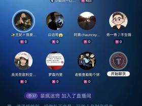 我靠，这帮邪恶轴心天天在那开会，
