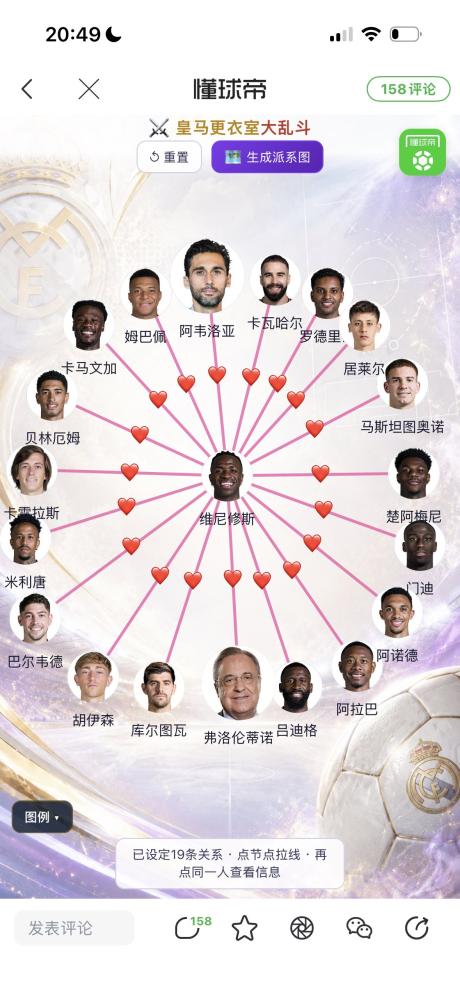 iiyu 的评论图片 1