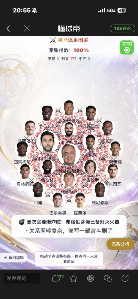 曼彻斯特的贝壳 的评论图片 1