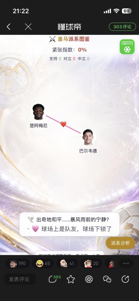 极光S 的评论图片 1