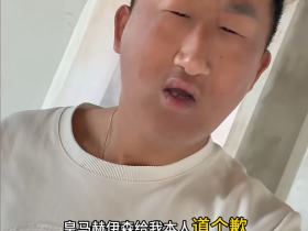“紧凑哥”要求赫伊森道歉：我们中国人不是好惹的