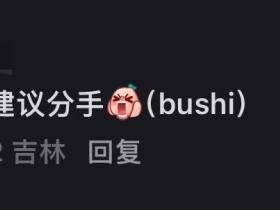 对象想给我买个生日礼物，因为我喜