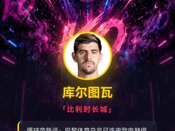 浴火重生的蓝月 的评论图片 2