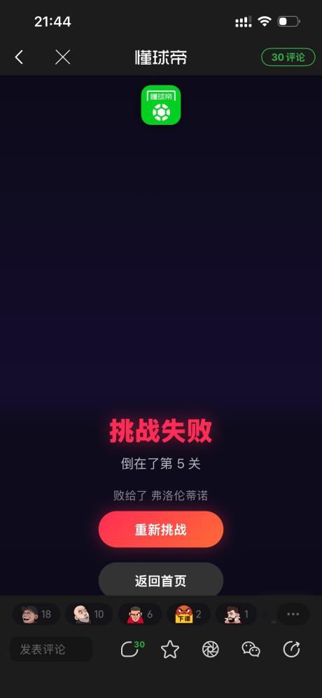 落颂言 的评论图片 1