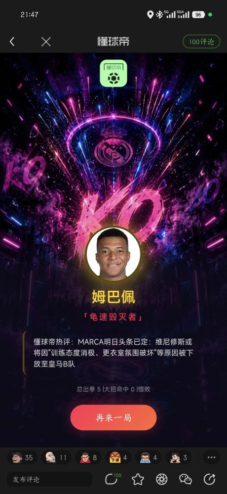 亚轮_PlaDs 的评论图片 1