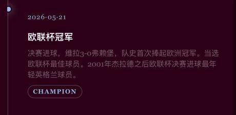 澜楚 的评论图片 1