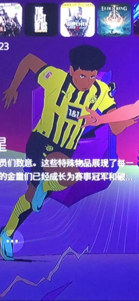 能进能退的杉田店员 的评论图片 1