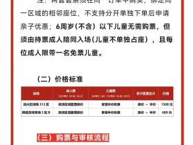 【龙门阵】重庆铜梁龙足球俱乐部关