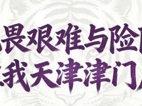 娱乐帖[神扑]调动气氛缓解圈内氛围3.