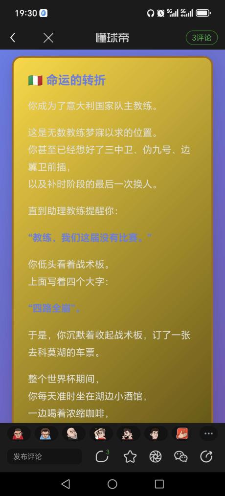 素笺a 的评论图片 1