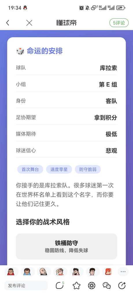 于丁内利 的评论图片 1