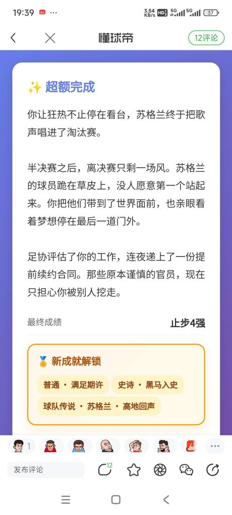 燕绥z 的评论图片 1