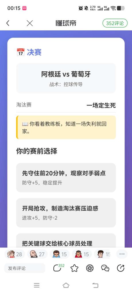 榆林边锋小王 的评论图片 1